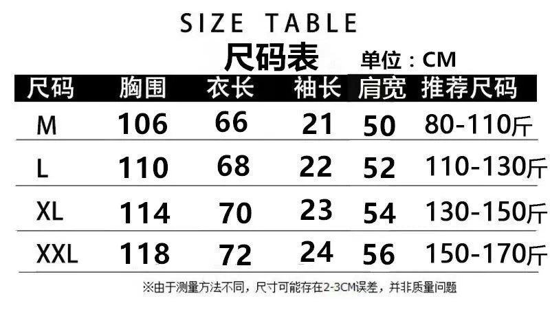 Popular Korean Summer Short Sleeve T-Shirt Women Tops Trendy Plus Size Matching T-Shirt