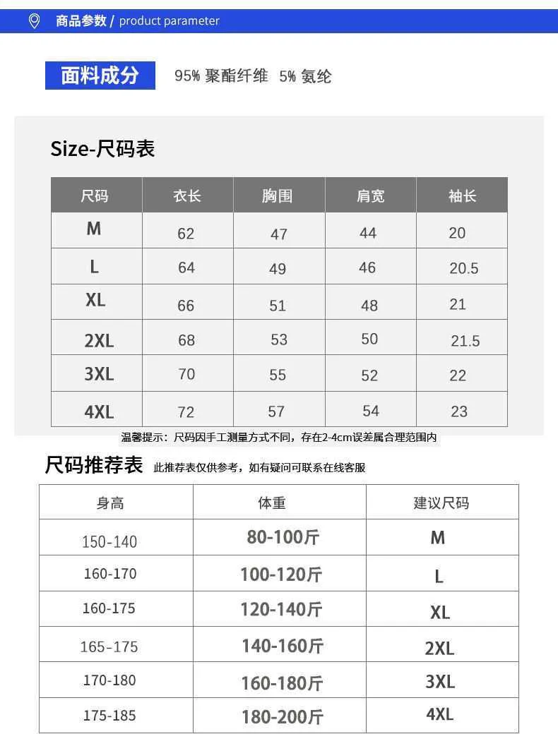 Summer Short Sleeve T-Shirt Trendy Loose Matching Teens Plus Size Tops T-Shirt